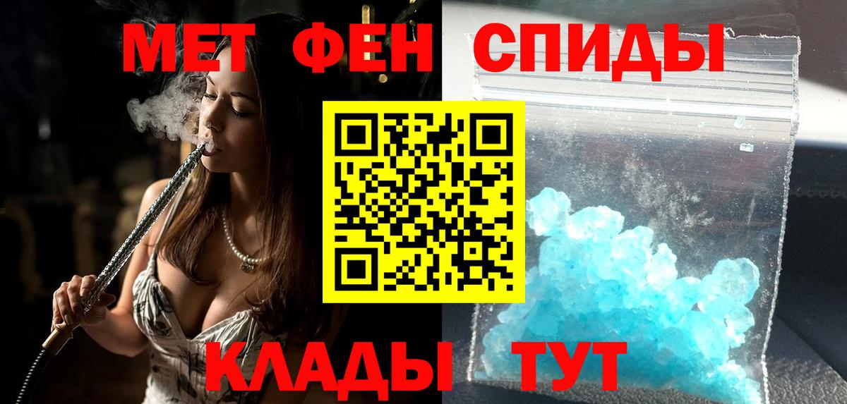 Amphetamine  Вход с VPN  Приморско-Ахтарск  АМФЕТАМИН  Амфетамин Premium 