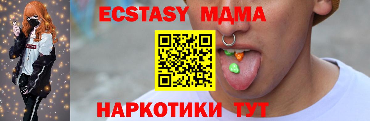Ecstasy Philipp Plein Приморско-Ахтарск