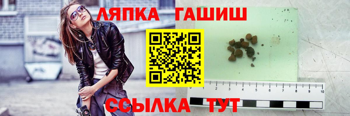 Гашиш Premium Приморско-Ахтарск
