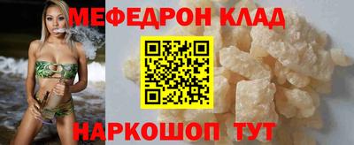 МДМА Бузулук