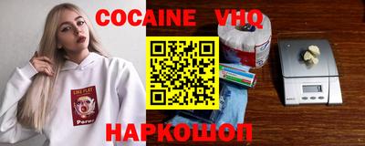кокаин Будённовск