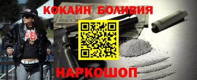 кокаин Будённовск