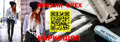 каннабис Бугуруслан