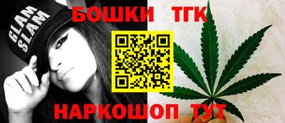каннабис Бугуруслан
