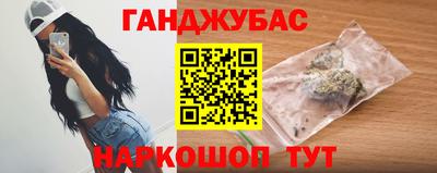 гидропоника Краснокаменск