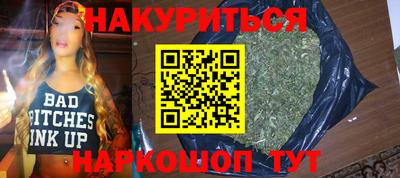 МДМА Бузулук