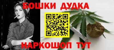 каннабис Бугуруслан