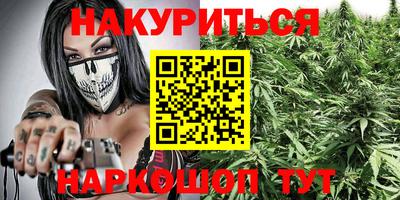 кокаин перу Краснодар