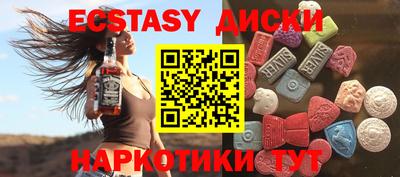 кокаин Будённовск