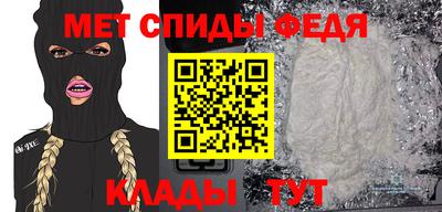 МДМА Бузулук
