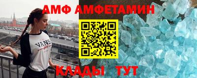 трава Краснознаменск