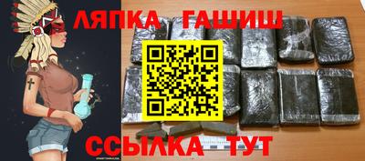 каннабис Бугуруслан
