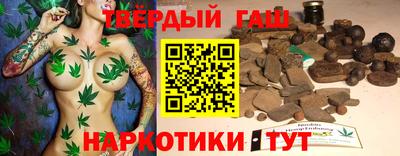 каннабис Бугуруслан