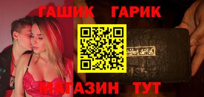 каннабис Бугуруслан