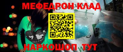 МДМА Бузулук