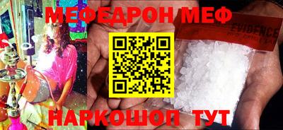 МДМА Бузулук
