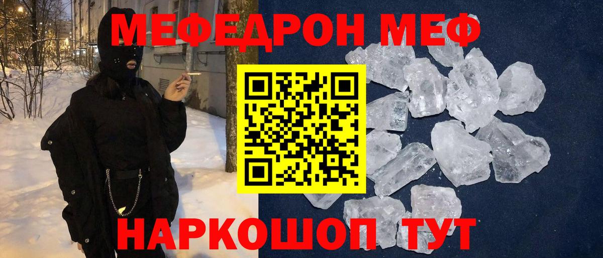 МЕФ  Приморско-Ахтарск