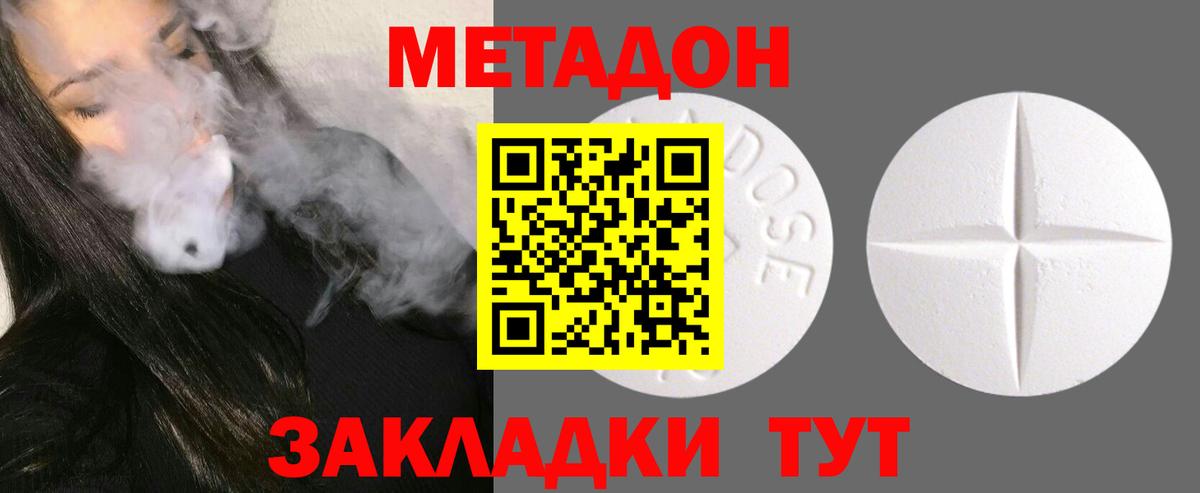 Меф Приморско-Ахтарск