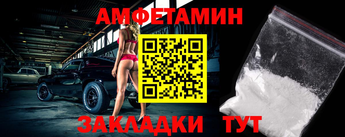 Приморско-Ахтарск  Первитин Methamphetamine  Вход с VPN  Первитин Methamphetamine 