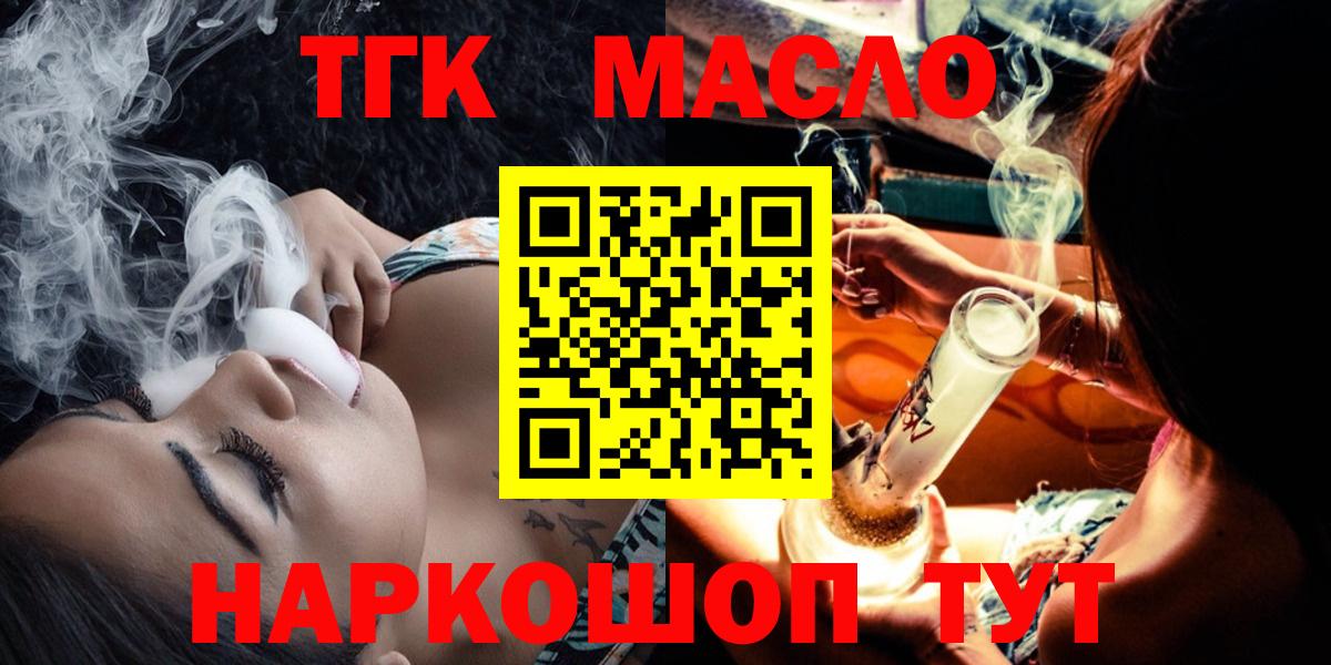 Магазин наркотиков  COCAIN  Каннабис  МЕТАМФЕТАМИН  ГАШИШ  Приморско-Ахтарск  ЭКСТАЗИ  ТГК  Вход с VPN  Меф МЯУ МЯУ кристаллы 