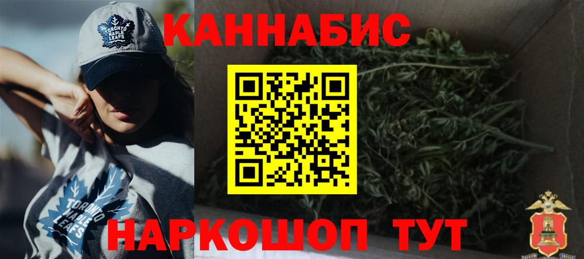Приморско-Ахтарск  Каннабис Ganja  Вход с VPN  Бошки марихуана сатива  Бошки марихуана VHQ 